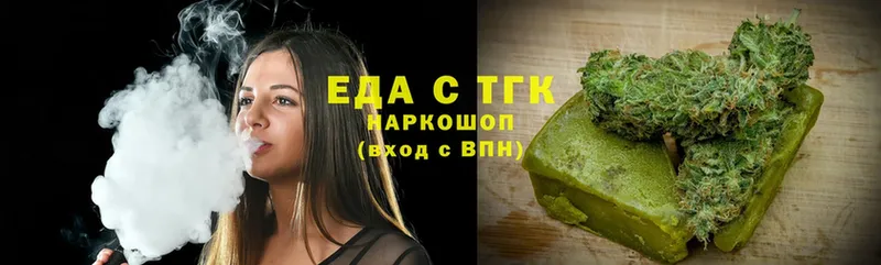 хочу   Чаплыгин  OMG маркетплейс  Cannafood марихуана 